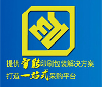 2025山東國(guó)際印刷包裝工業(yè)展覽會(huì)