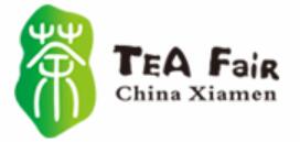 2026中國廈門國際茶產(chǎn)業(yè)(春季)博覽會