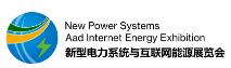 2026杭州國際新型電力系統(tǒng)與互聯(lián)網(wǎng)能源展覽會