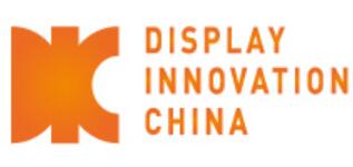 DIC EXPO 2026國際（上海）顯示技術(shù)及應(yīng)用創(chuàng)新展