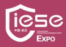 2026第六屆武漢國際安全應(yīng)急博覽會(huì)