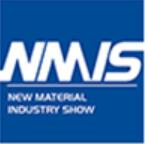 2026上海國(guó)際電子信息材料展覽會(huì)