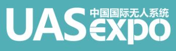 2025第九屆世界無(wú)人機(jī)大會(huì)暨國(guó)際低空經(jīng)濟(jì)與無(wú)人系統(tǒng)博覽會(huì)