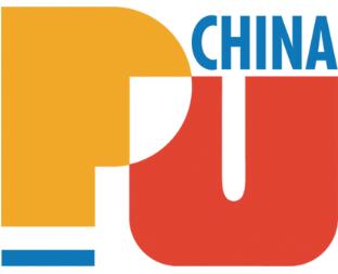 2025第二十一屆中國國際聚氨酯展覽會(huì)