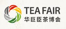 2025第10屆中國(大連)國際茶產業(yè)博覽會