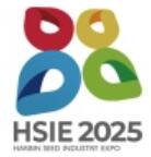 2025第31屆哈爾濱種業(yè)博覽會
