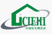 2025第二十二屆中國國際住宅產業(yè)暨建筑工業(yè)化產品與設備博覽會