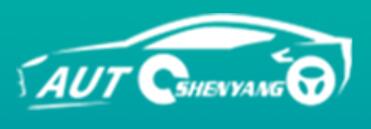 2025第二十四屆中國沈陽國際汽車工業(yè)博覽會暨第七屆新能源及智能汽車博覽會