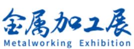 JM2026第23屆青島國(guó)際金屬加工設(shè)備展覽會(huì)