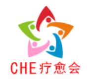 2025中國(guó)國(guó)際健康療愈大會(huì)暨展覽會(huì)