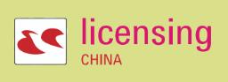 2025第七屆國際授權及衍生品（深圳）展覽會