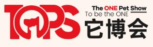 2026第六屆TOPS上海它博會