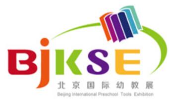 2026第28屆北京國際幼教用品及幼兒園配套設(shè)備展覽會(huì)