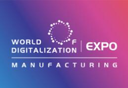 2025制造業(yè)數(shù)字化博覽會(huì)（深圳）