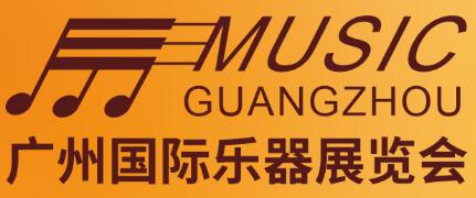 2026第二十二屆廣州國際樂器展覽會(huì)