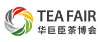 2026中國(guó)(深圳)國(guó)際春季茶產(chǎn)業(yè)博覽會(huì)