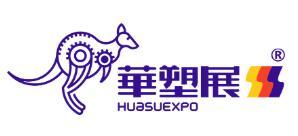 2026第22屆寧波國際塑料橡膠工業(yè)展覽會
