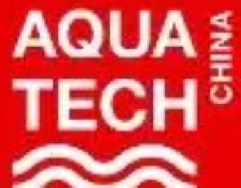 2026AQUATECH CHINA亞洲水技術(shù)展覽會(huì)（荷蘭阿姆斯特丹水處理展·中國(guó)展）
