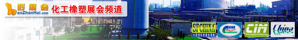 2025第三十八屆中國(guó)國(guó)際表面處理展