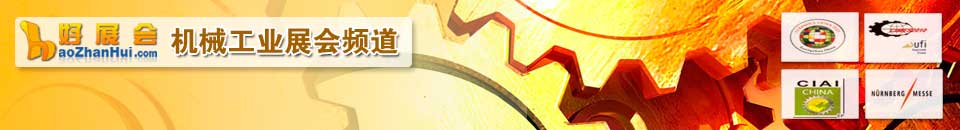 JM2026第29屆青島國際機床展覽會