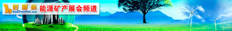 2025第八屆廣州國際非開挖技術(shù)海綿城市暨地下管線管廊展覽會