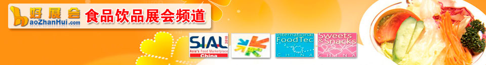 2025中國(天津)國際茶產(chǎn)業(yè)博覽會(huì)暨紫砂陶瓷茶具工藝品展