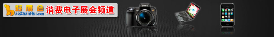 2026臺(tái)北國際電腦展