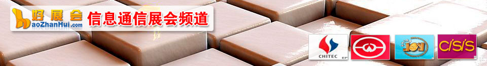 2025上海國際工業(yè)互聯(lián)網(wǎng)及工業(yè)通訊展覽會