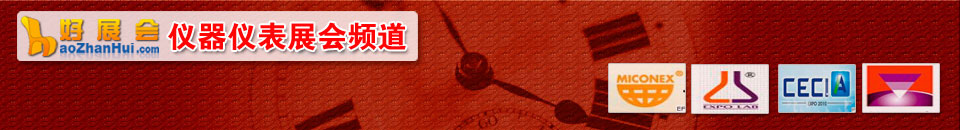 2025第十九屆中國(上海)國際無損檢測應(yīng)用設(shè)備展覽會(huì)