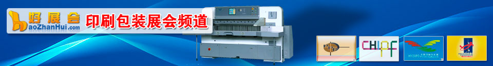 swop2025包裝世界(上海)博覽會(huì)